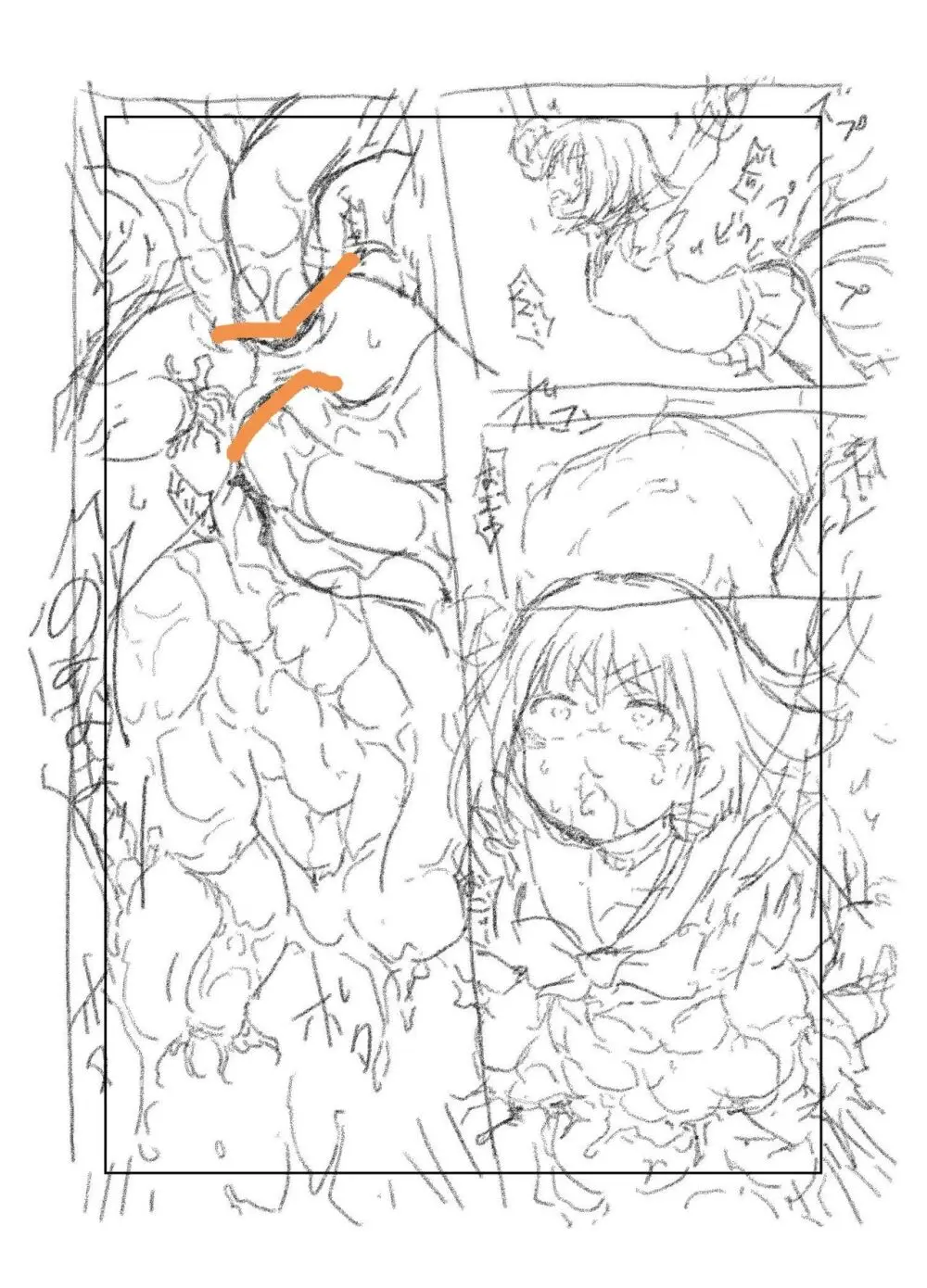 原崎 - page394