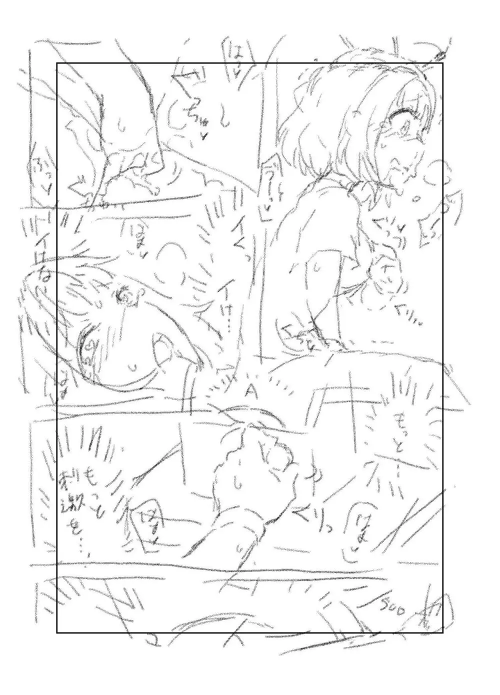 原崎 - page405
