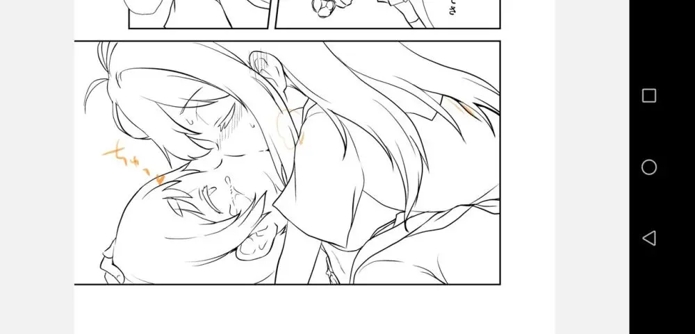 原崎 - page415