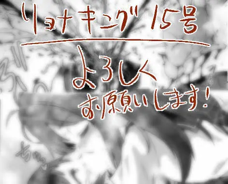 原崎 - page439
