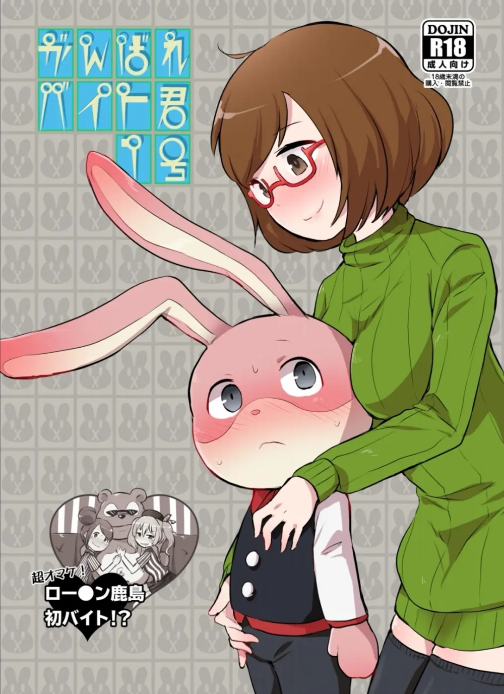 原崎 - page487