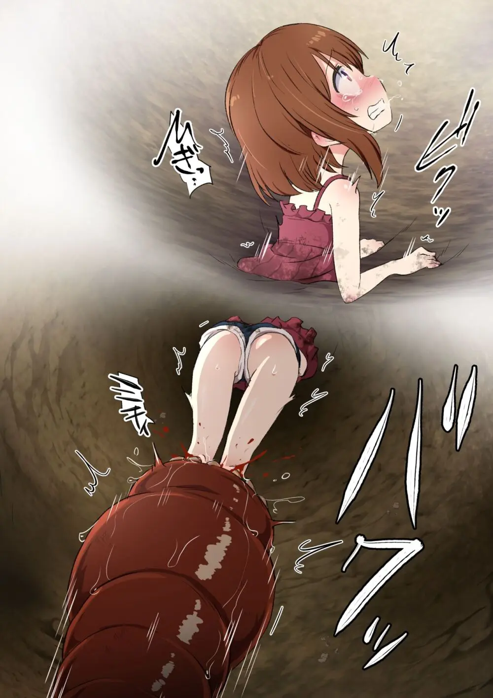 原崎 - page8