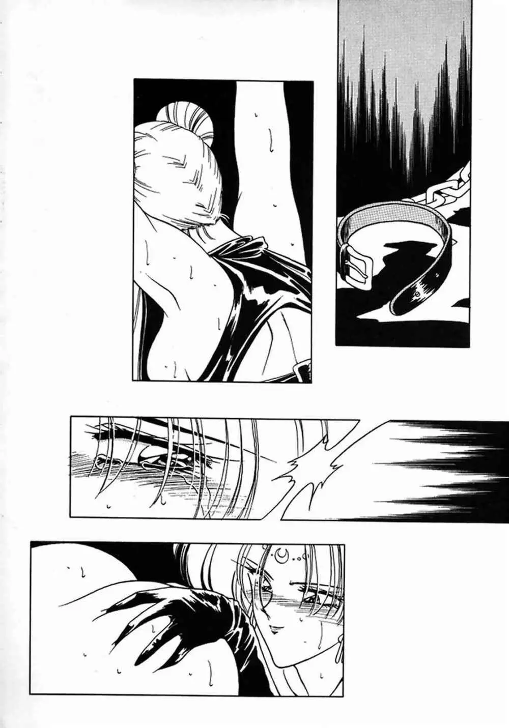 (C45) [芸は身を救う!! (よろず)] -R- (美少女戦士セーラームーン) - page46