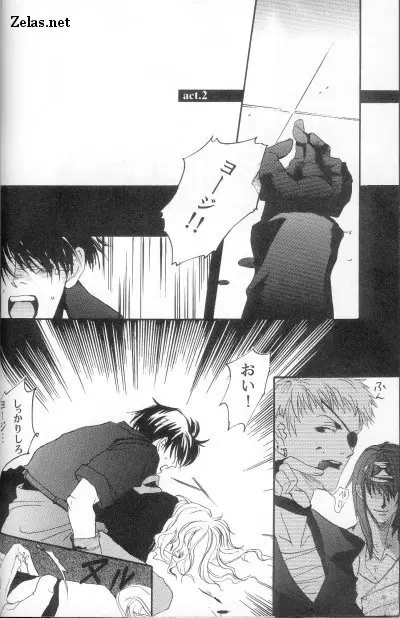 Piece of Heaven VOL 2 SIDE－BLUE - page11