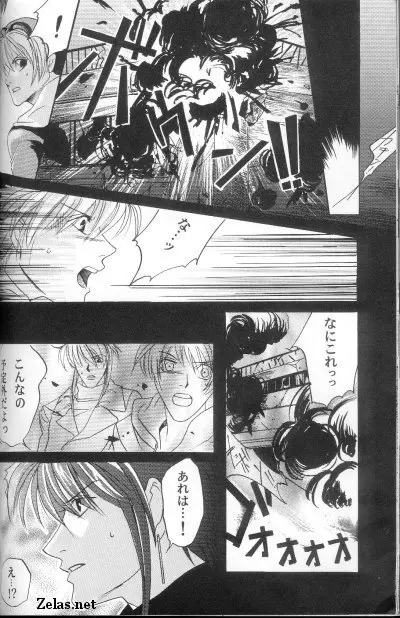 Piece of Heaven VOL 2 SIDE－BLUE - page25