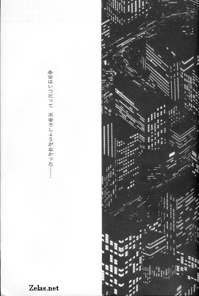 Piece of Heaven VOL 2 SIDE－BLUE - page5