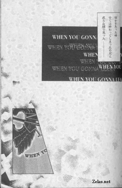 Piece of Heaven VOL 2 SIDE－BLUE - page6