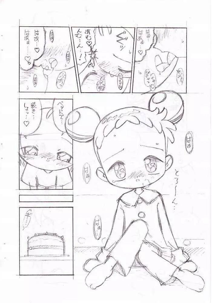 Birthday Night - page9