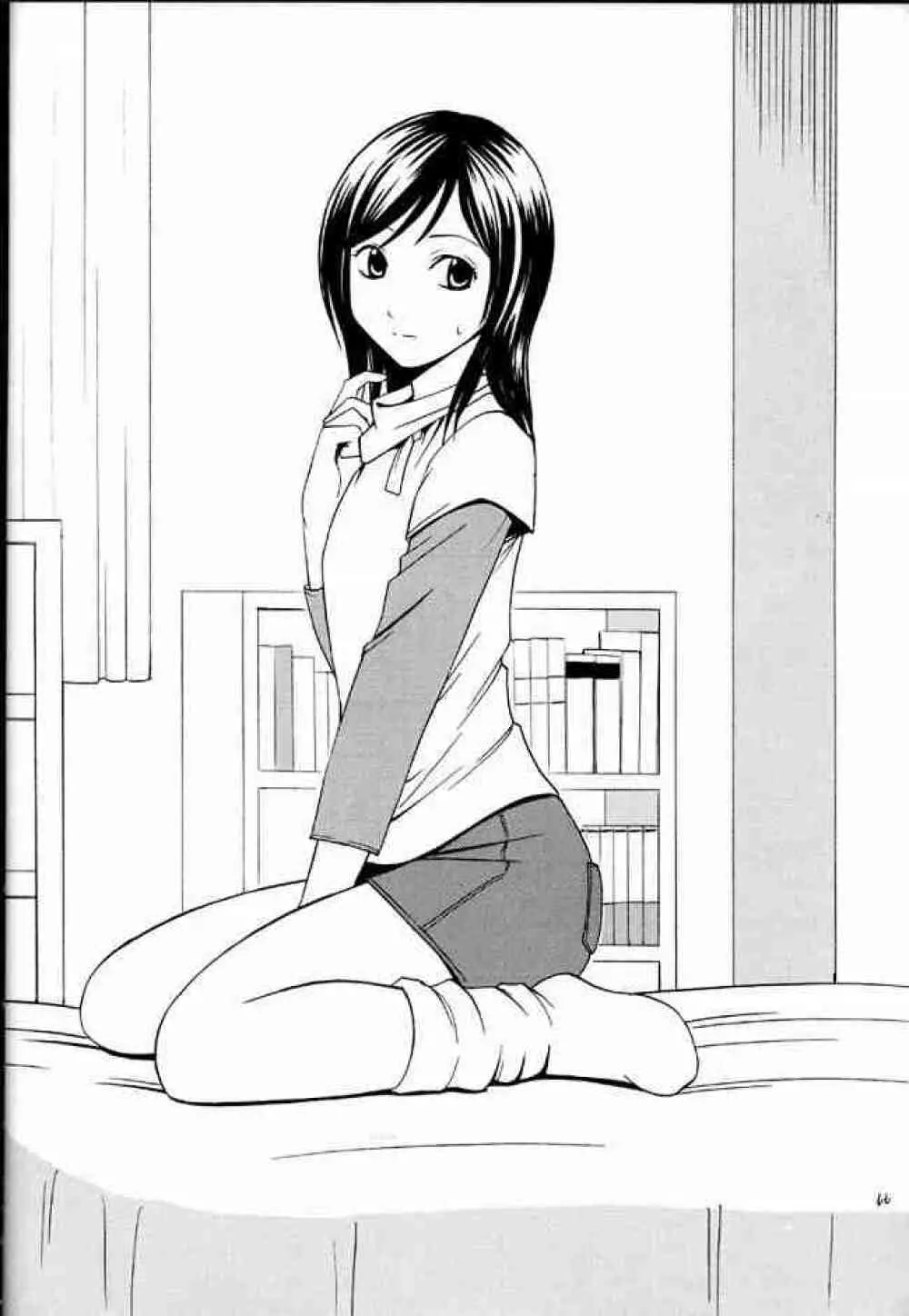 睡蓮の花びら - page65