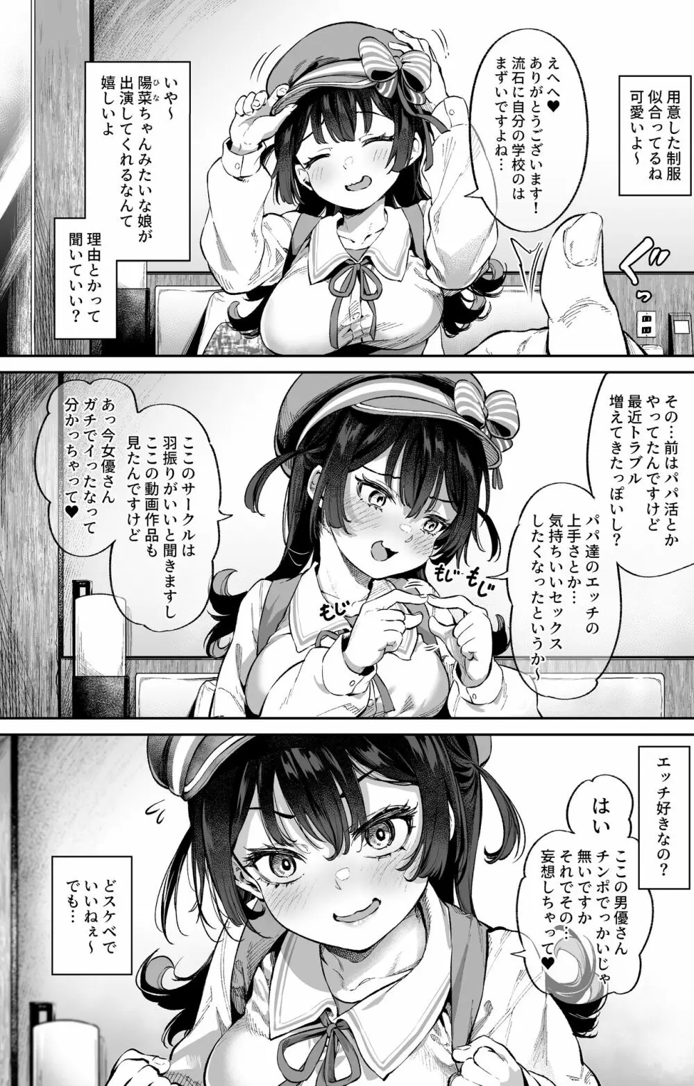 動画で見たモノを求めて…来ちゃいました!