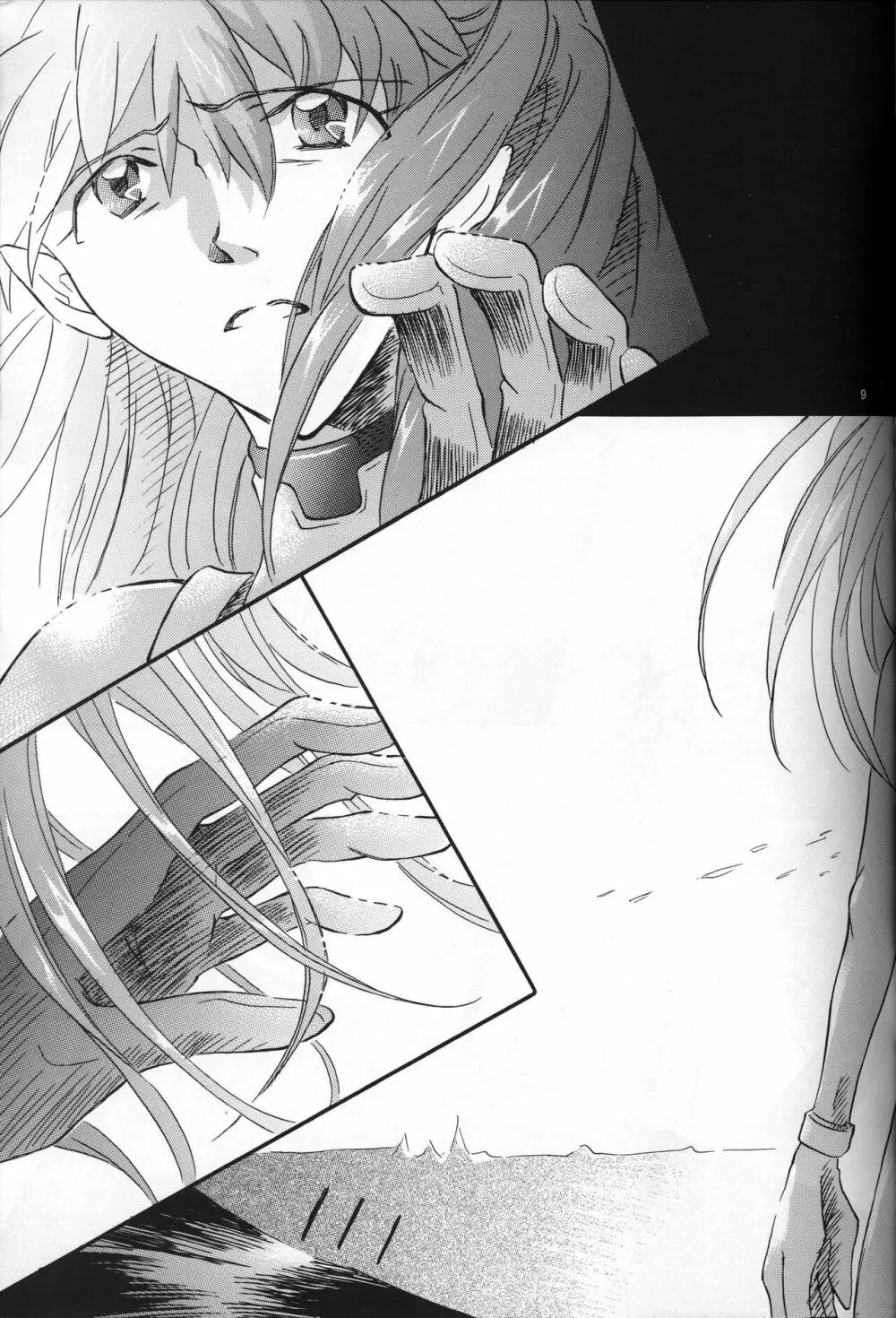 <新約>neon genesis 文書Ａ Episode 0:13-1 - page10