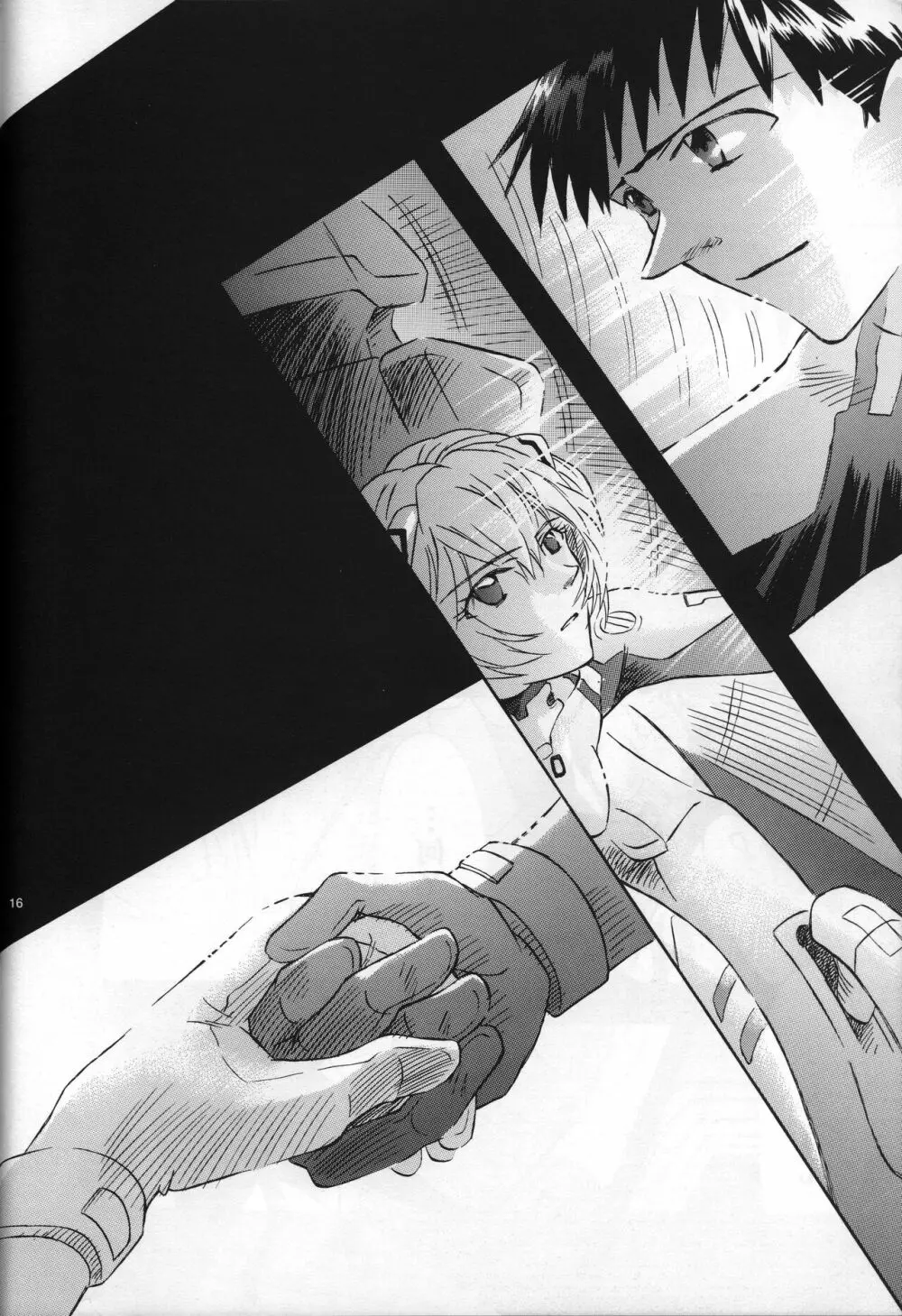 <新約>neon genesis 文書Ａ Episode 0:13-1 - page17