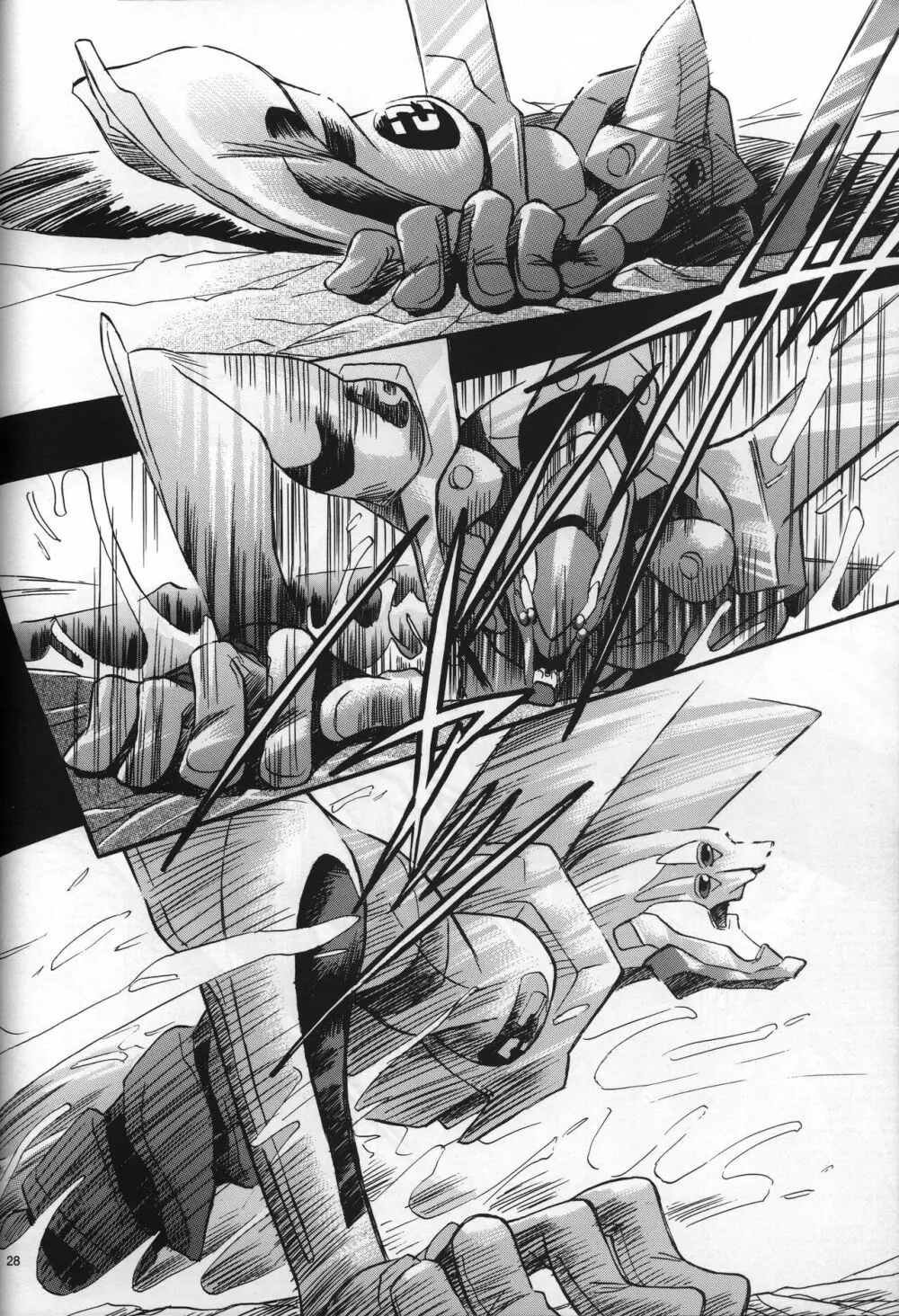 <新約>neon genesis 文書Ａ Episode 0:13-1 - page29