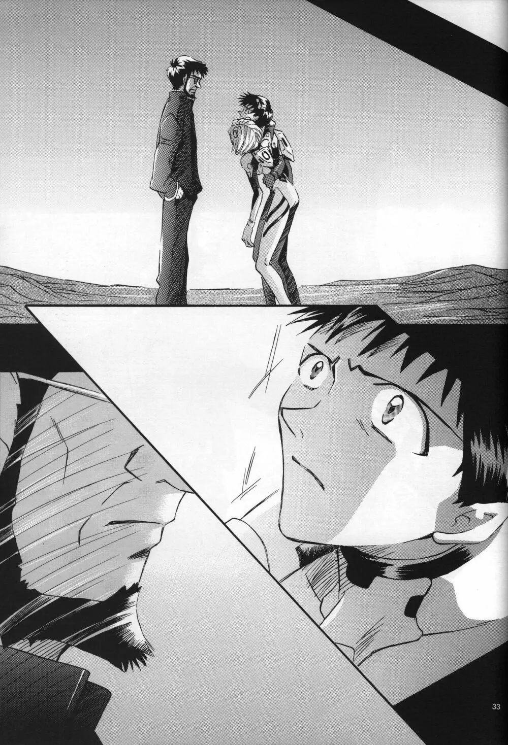 <新約>neon genesis 文書Ａ Episode 0:13-1 - page34