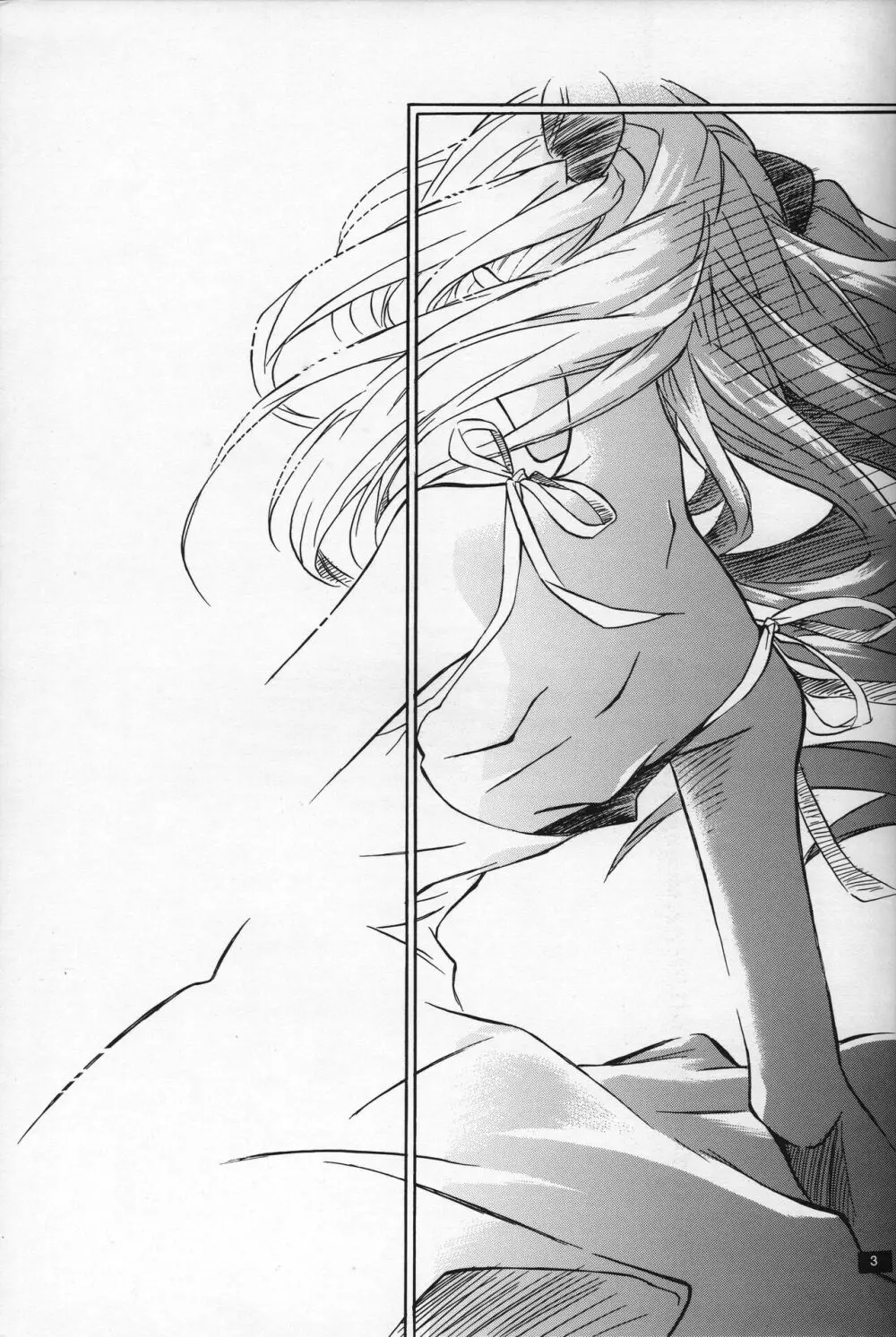<新約>neon genesis 文書Ａ Episode 0:13-1 - page4