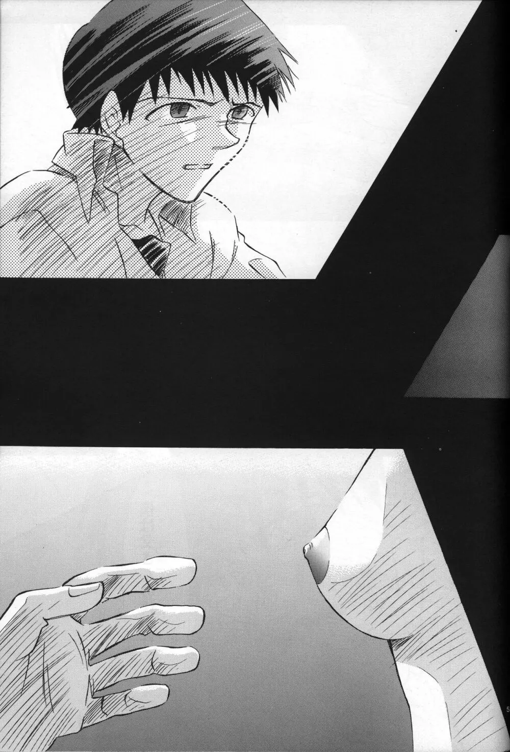 <新約>neon genesis 文書Ａ Episode 0:13-1 - page52