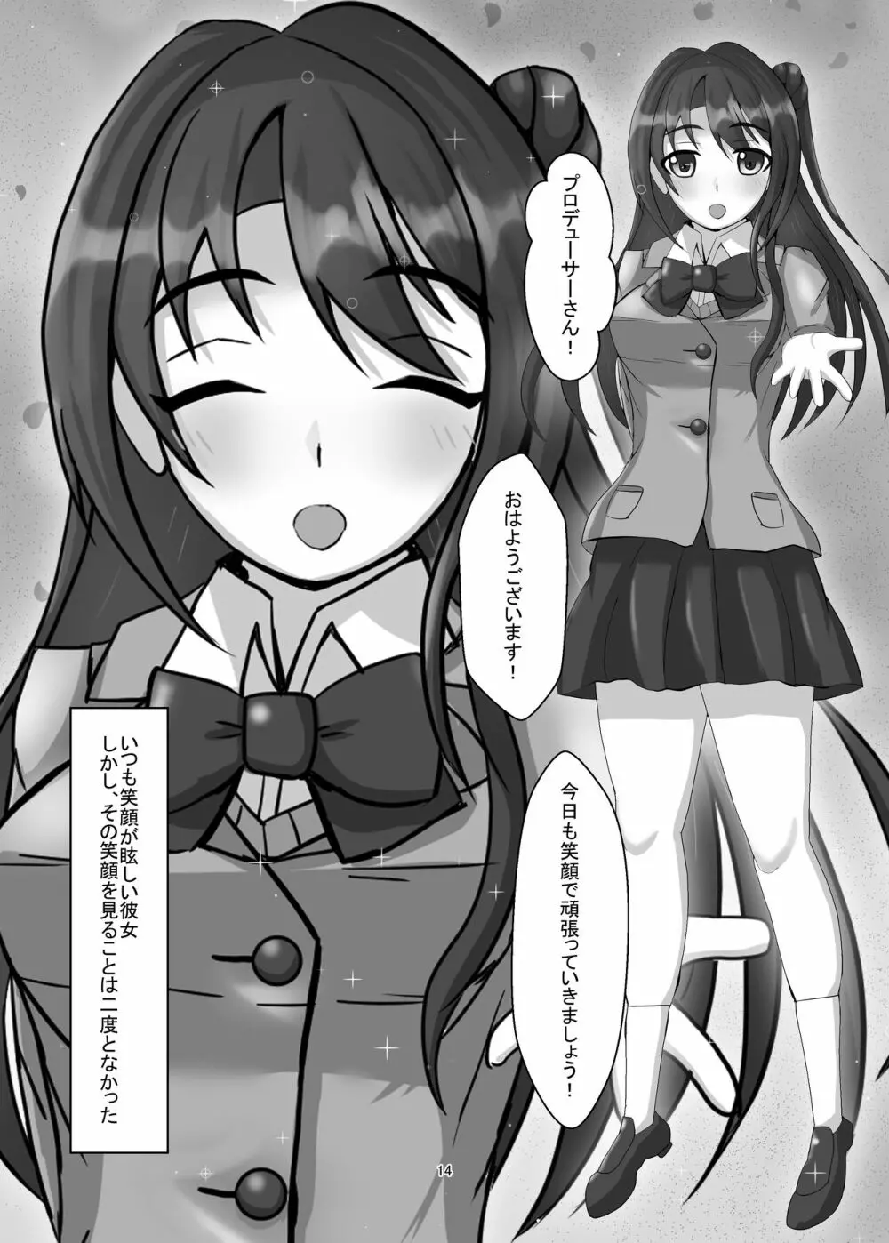 Mixture - page13
