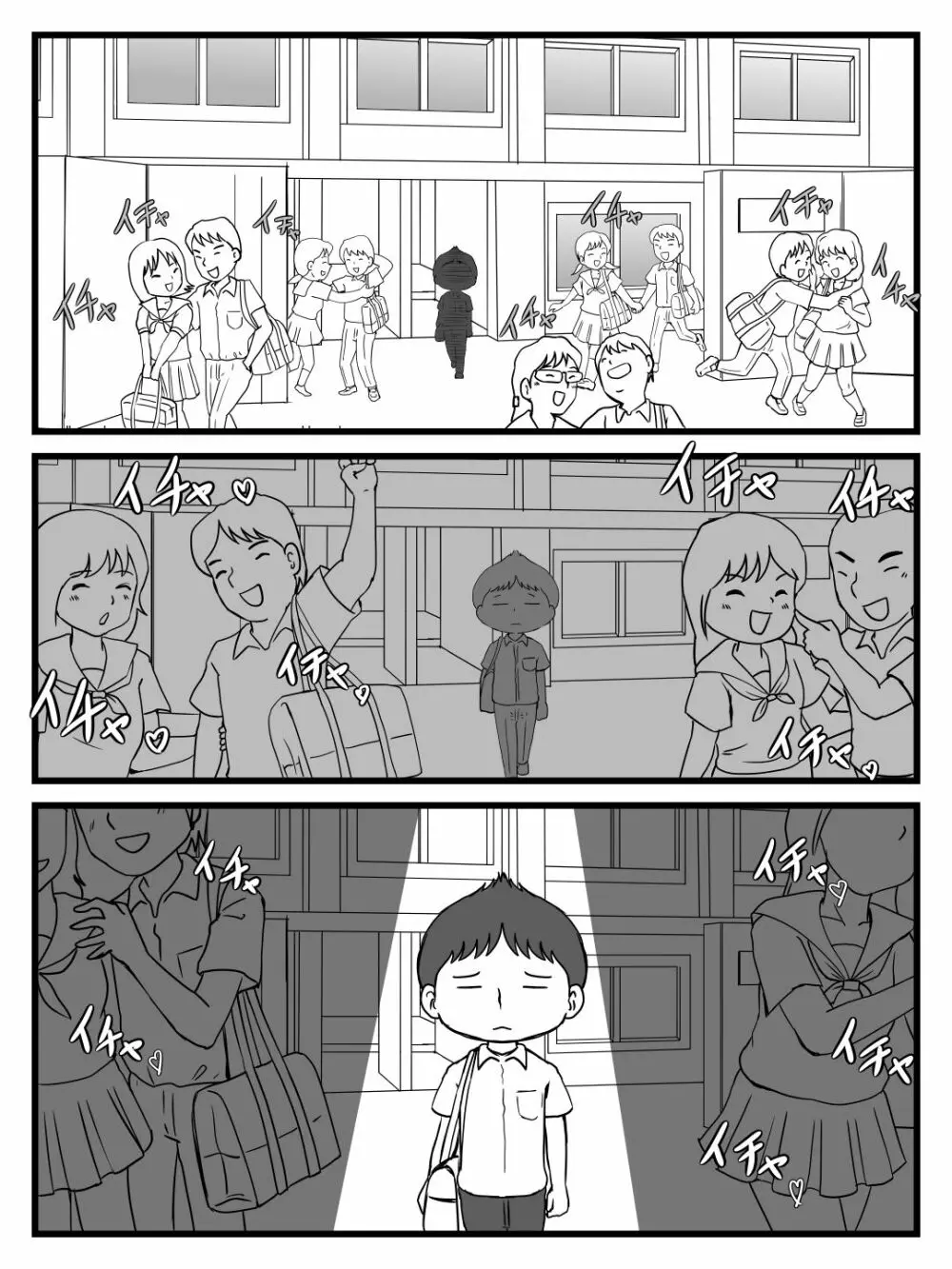 綺麗になった母ちゃんの穴に出しまくり - page2
