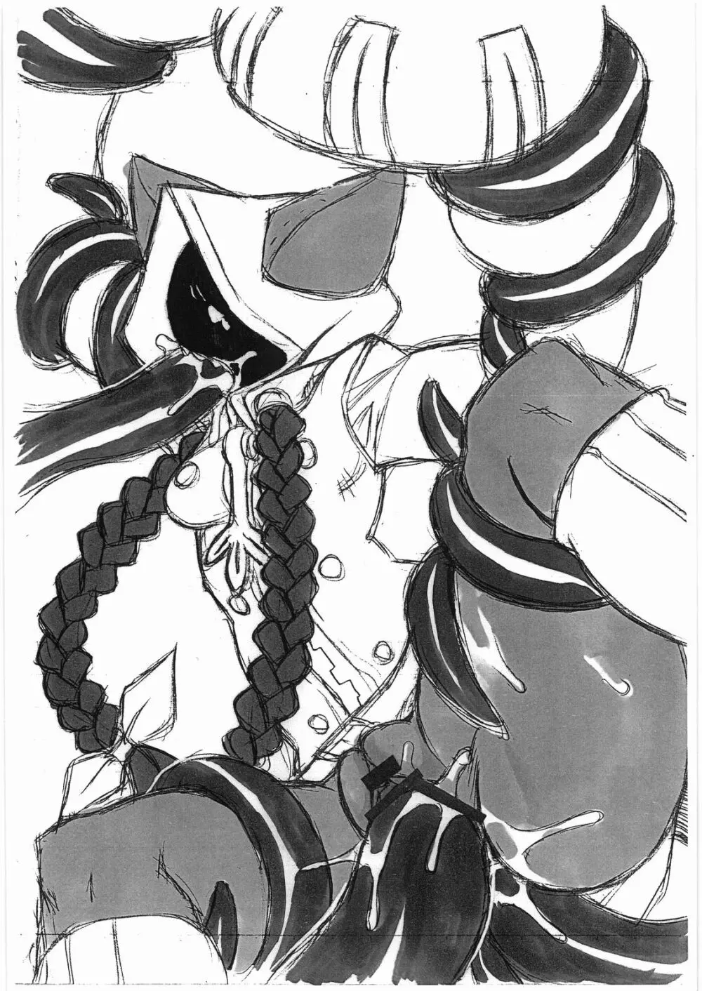 タオカカ定食 中盛り!! - page8
