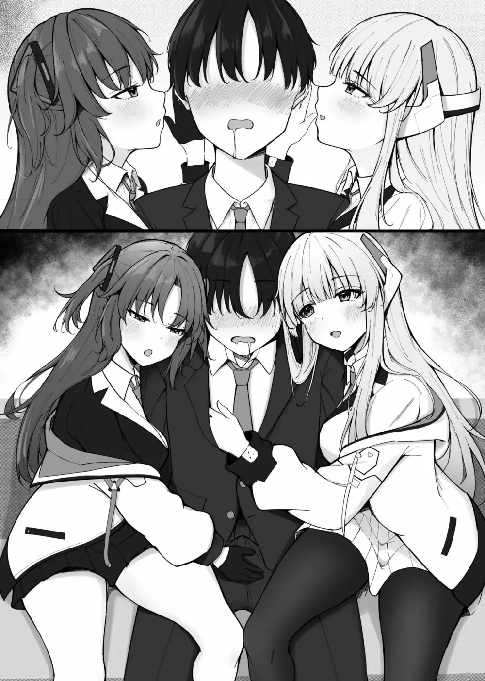 ユウカとノアの囁き手コキ - page4