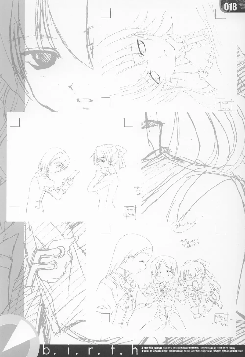 birth - page17