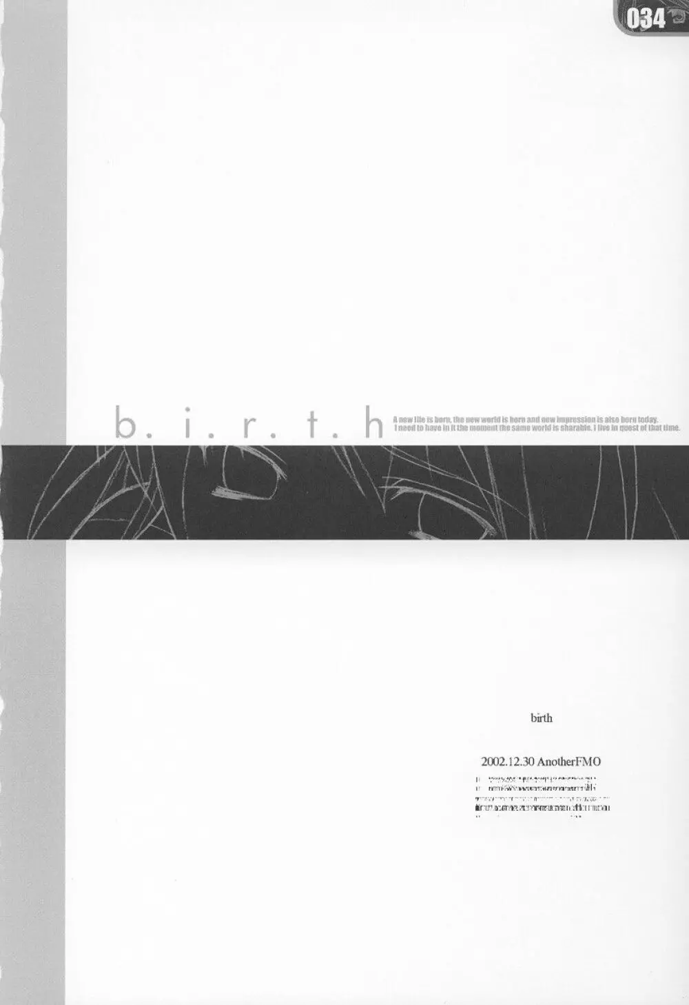 birth - page33