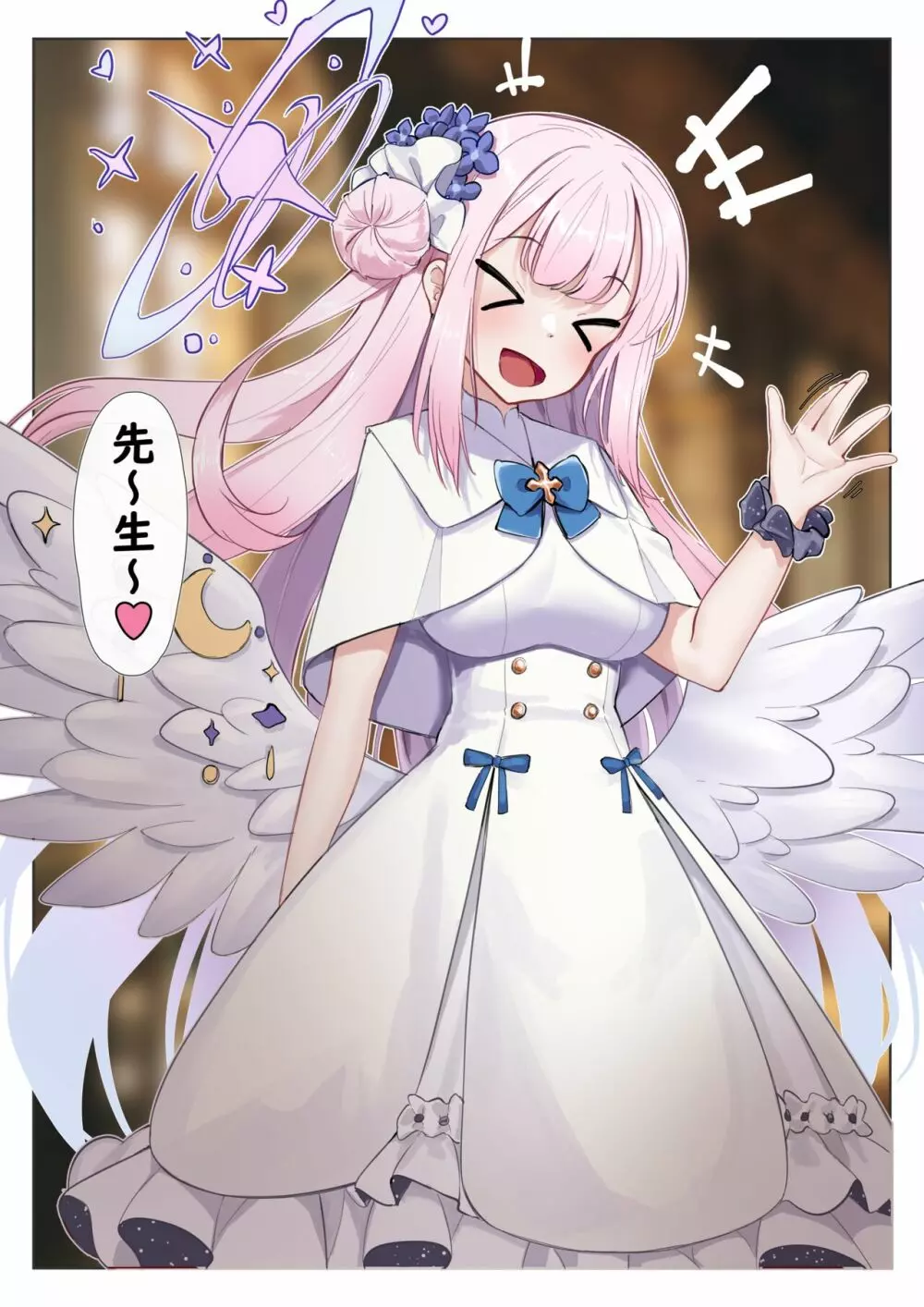 最近、生徒たちの間ではやってるらしい、先生とセッOスする催眠アプリの件 - page3