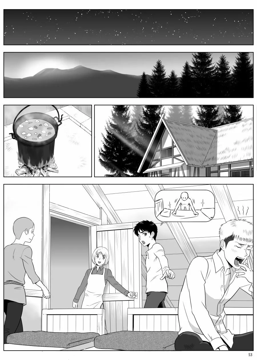 兵長、メッセージがあります! Vol.3 - page2
