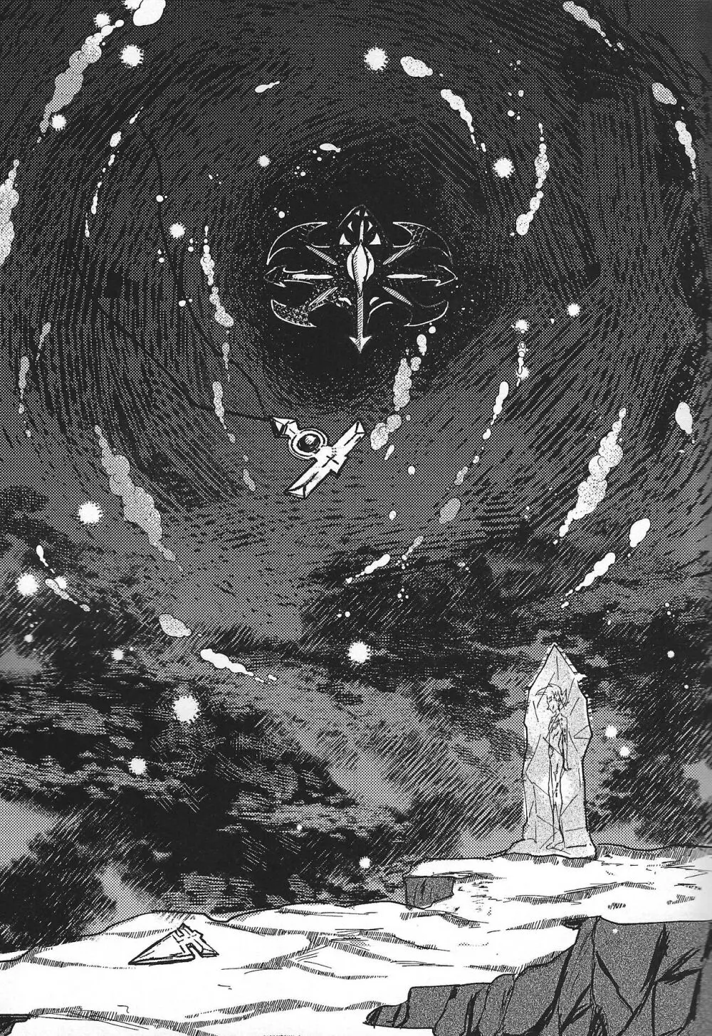 惨然世界に偶像は堕つ - page5