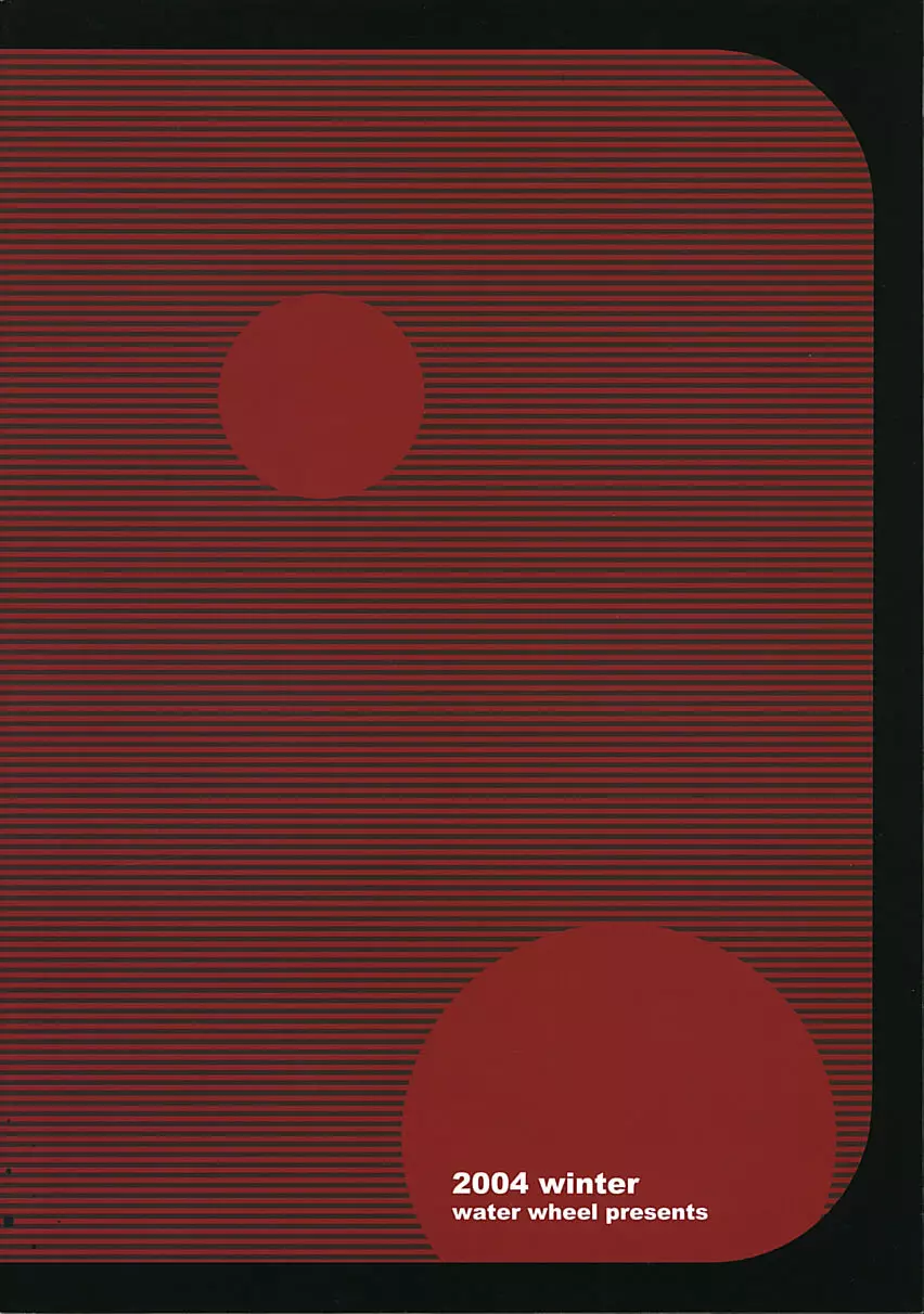Hesitates Operating System - page22