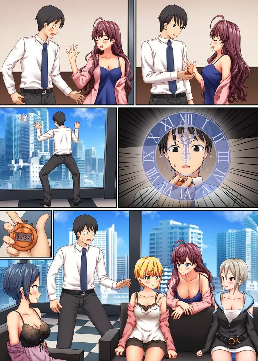 ストップストリップ - page31