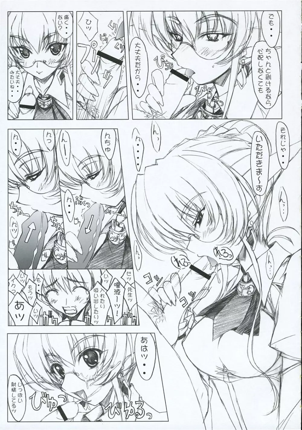Continue…02 - page10