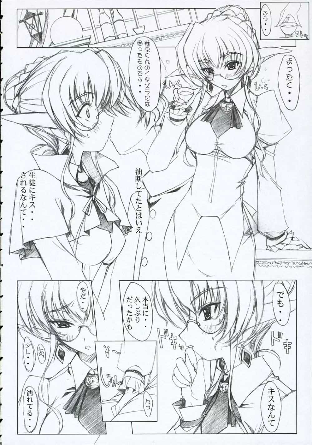 Continue…02 - page5