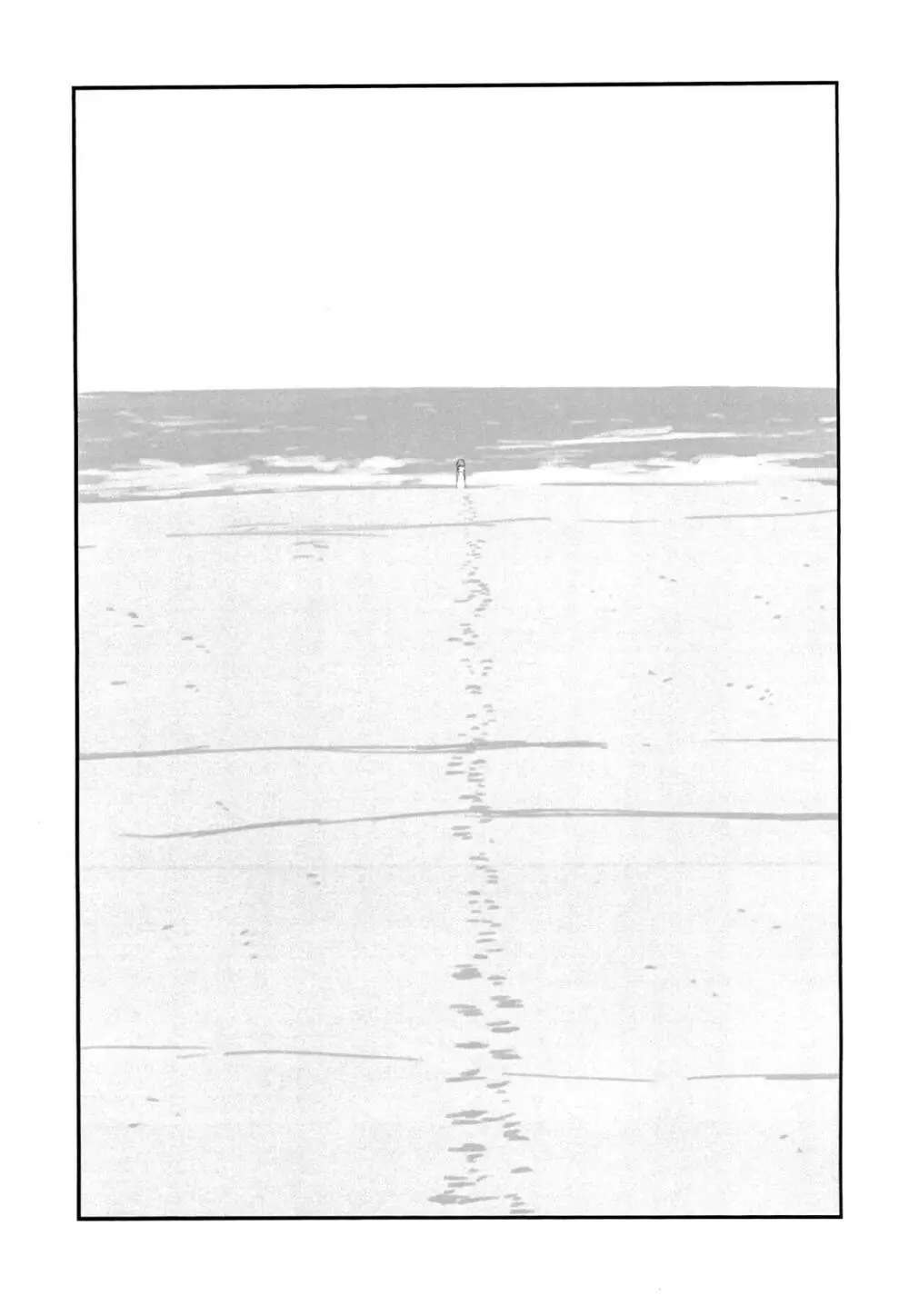 いちばん静かな夏休み - page9