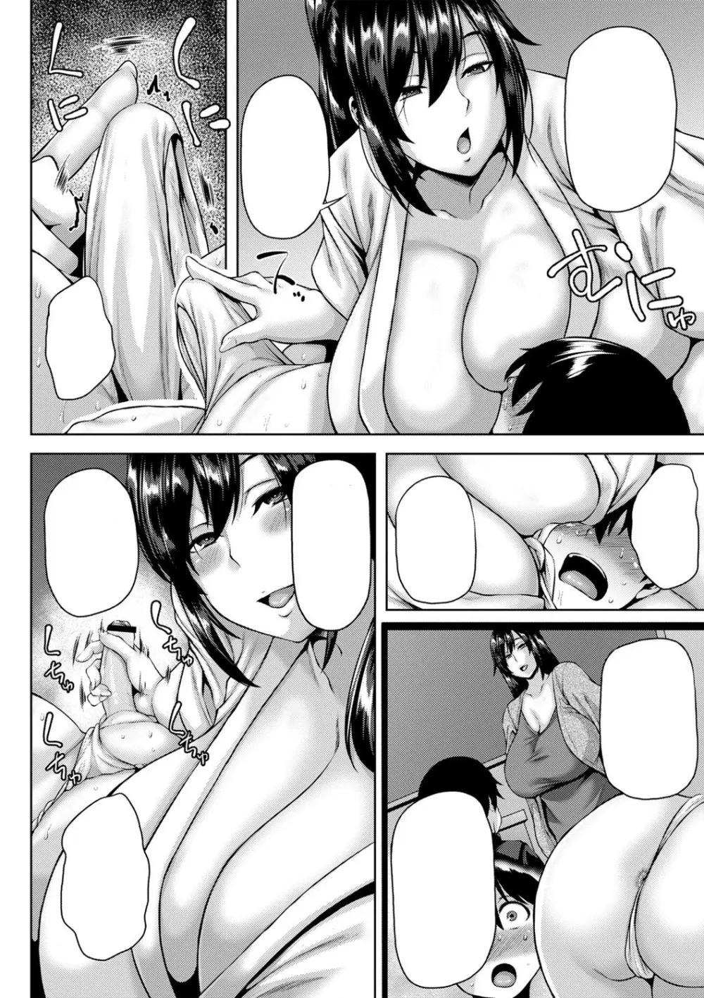 先生とぼくのエッチな夏祭り [無字] [DL版] [ページ欠落] - page3