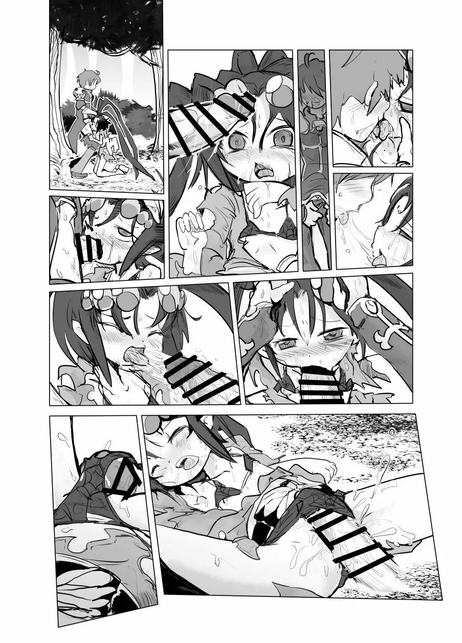 女郎蜘蛛アラネ敗北エロ漫画 - page11