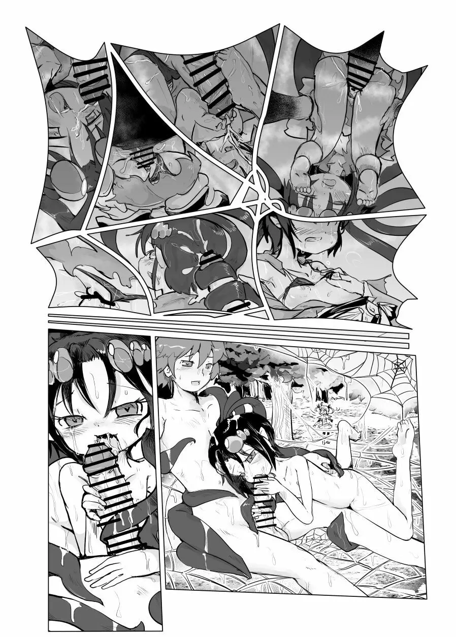 女郎蜘蛛アラネ敗北エロ漫画 - page16