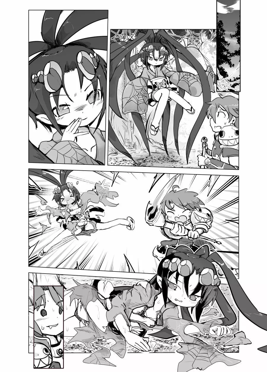 女郎蜘蛛アラネ敗北エロ漫画 - page9