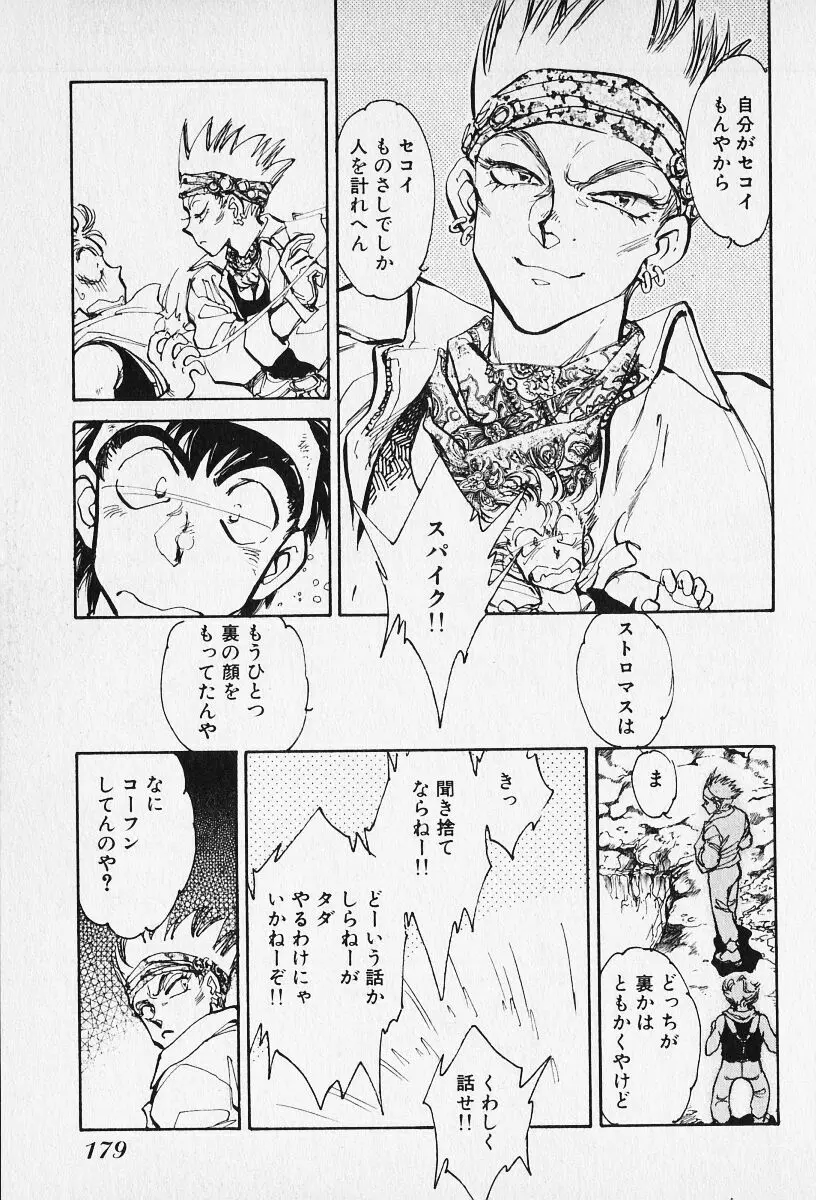 5 - page177