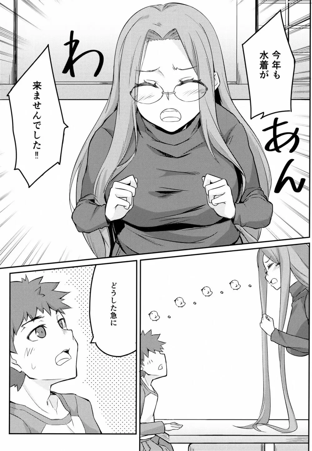 R15 - page4
