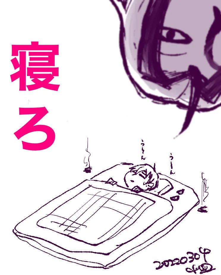 Neuro tsuittā rogu (hobo neuyako※ R 18 fukumimasu chūi※ )(Majin Tantei Nougami Neuro) - page23