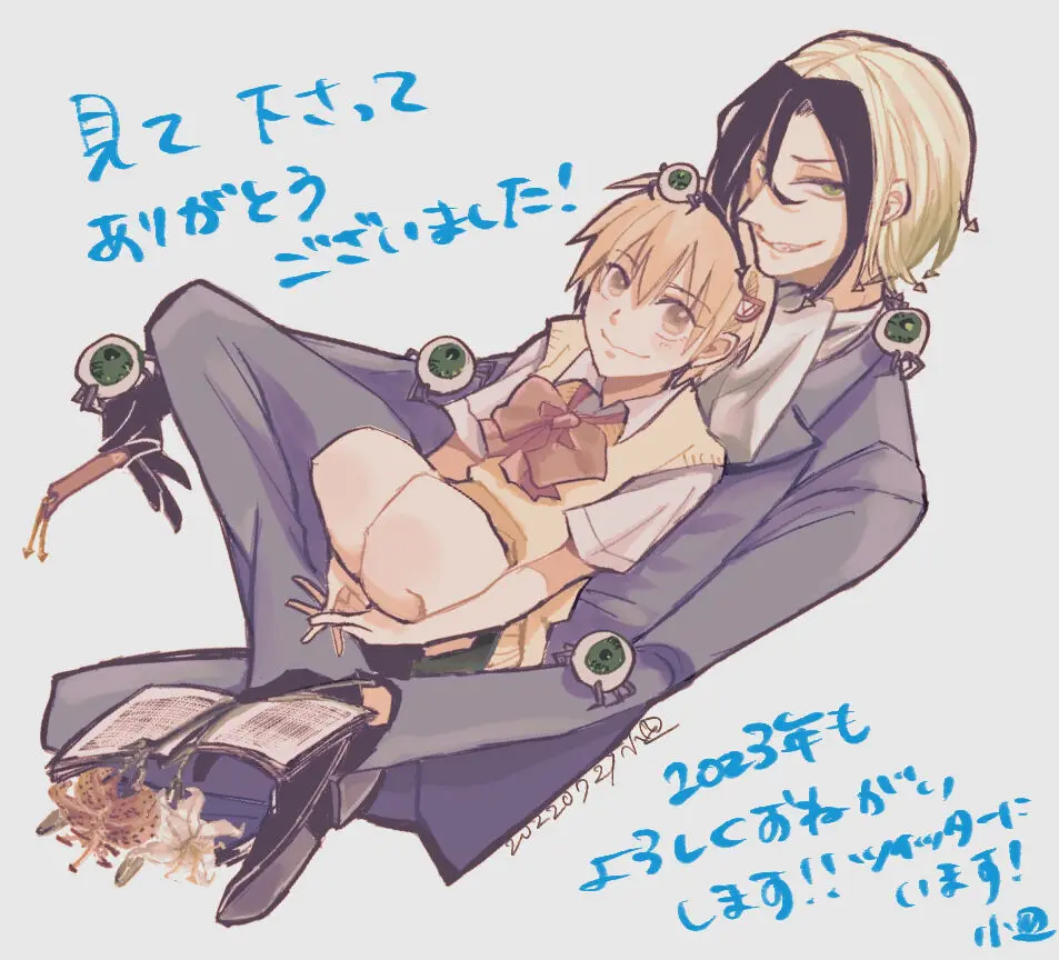 Neuro tsuittā rogu (hobo neuyako※ R 18 fukumimasu chūi※ )(Majin Tantei Nougami Neuro) - page43