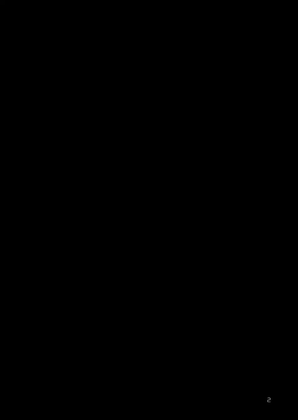 永遠亭射精外来 Extra - page3