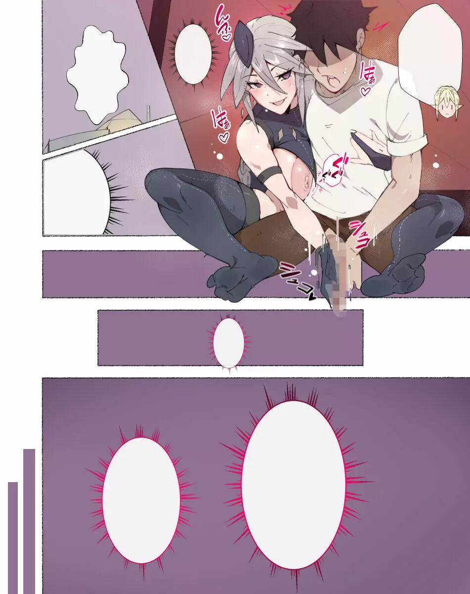 ハーフオークに襲われ家畜として搾られる勇者…そして… - page23