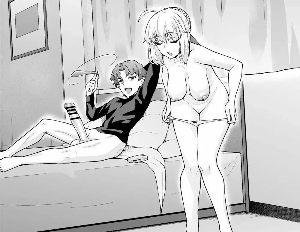 セイバー、シンジと浮気セックスする - page17