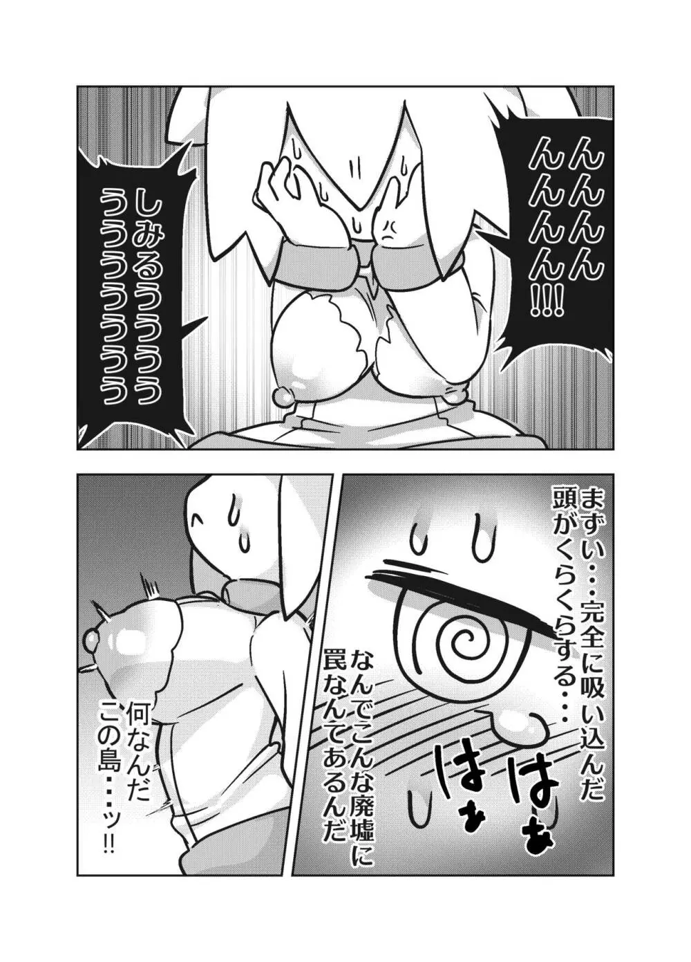 エロ攻撃耐性皆無な脳筋女聖職者が全身をグチャグチャに犯される本 - page18
