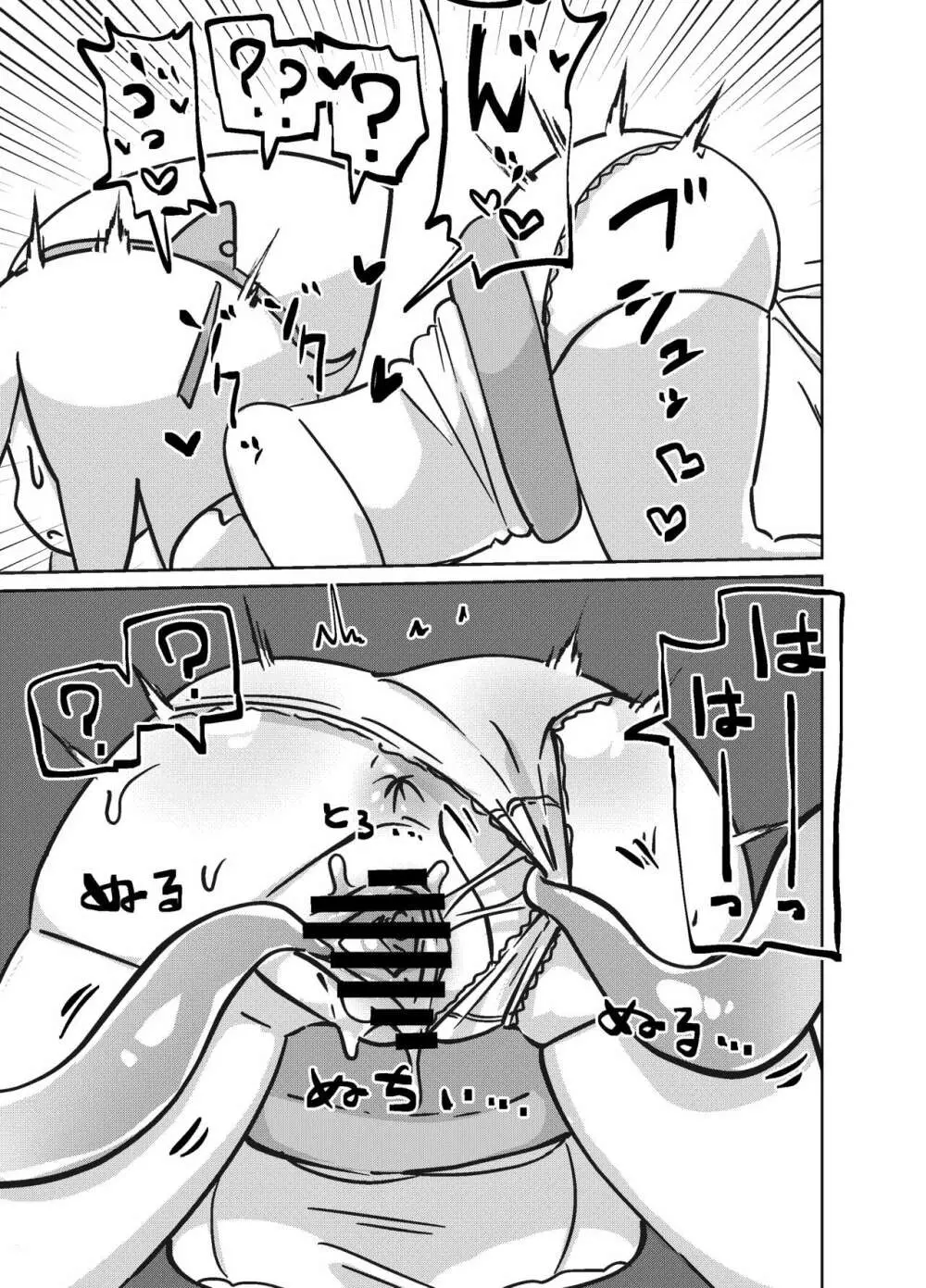 エロ攻撃耐性皆無な脳筋女聖職者が全身をグチャグチャに犯される本 - page21