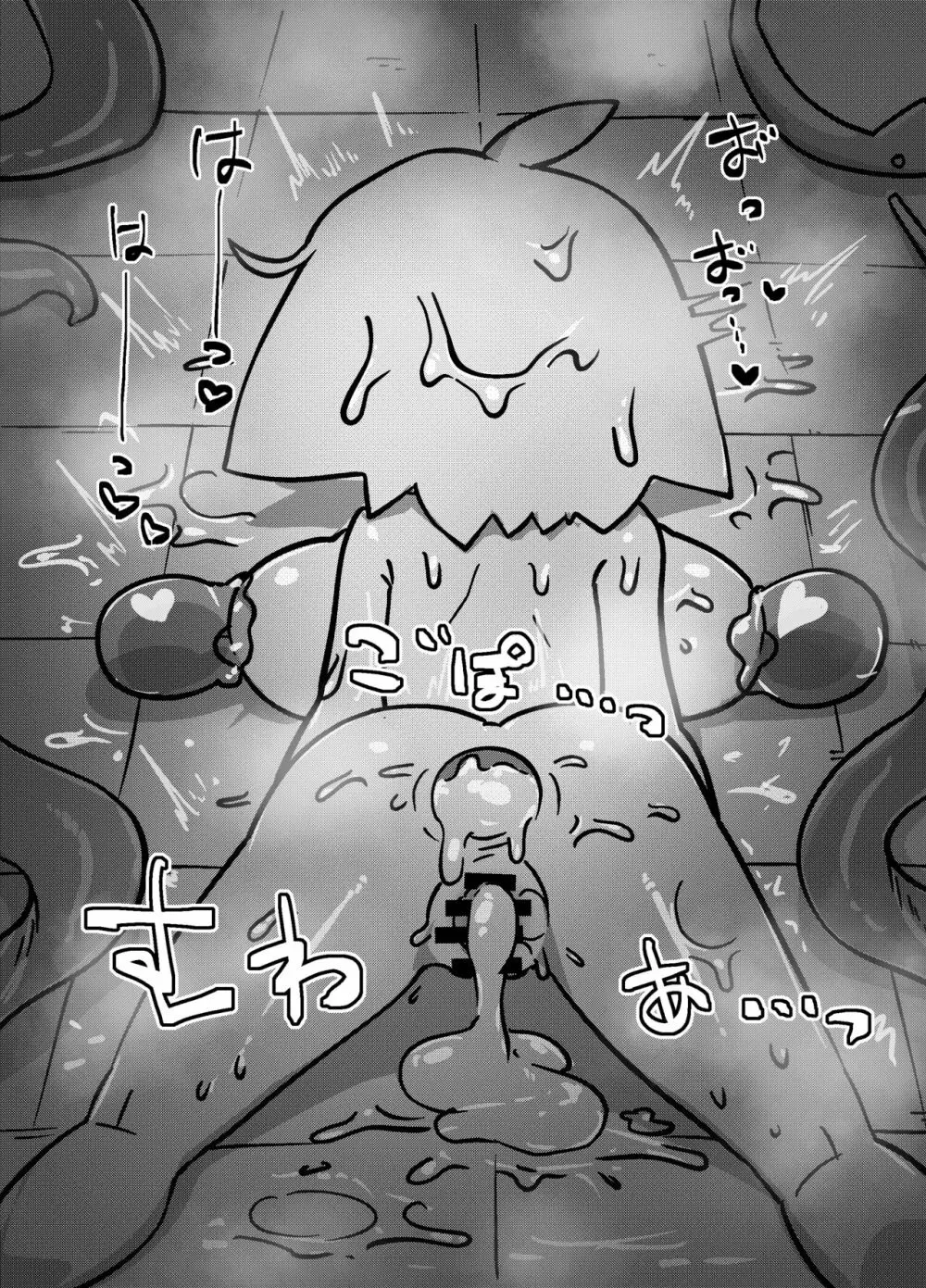 エロ攻撃耐性皆無な脳筋女聖職者が全身をグチャグチャに犯される本 - page29