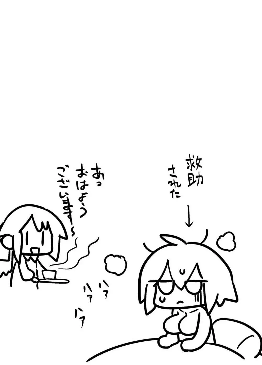 エロ攻撃耐性皆無な脳筋女聖職者が全身をグチャグチャに犯される本 - page31