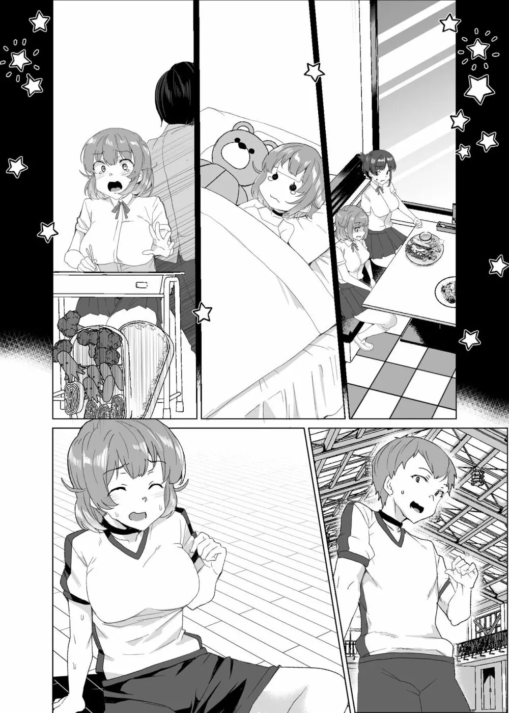 上級精子着床義務化!?3 ～地味系女子と種付生ハメ性教育キャンペーン!～ - page165